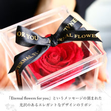 画像をギャラリービューアに読み込む, Crystal rose Box Classic petal <red>.
