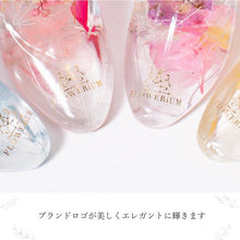 画像をギャラリービューアに読み込む, FLOWERiUM ガラスの靴 <blue>.