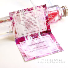 画像をギャラリービューアに読み込む, FLOWERiUM&reg twin rose toilette.