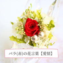 画像をギャラリービューアに読み込む, フラワーアレンジメント ガラスの靴 <red>.