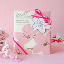 画像をギャラリービューアに読み込む, FLOWERiUM 桜ギフトセット＜Sakura &amp; ほうじ茶＞
