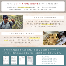 画像をギャラリービューアに読み込む, Positive Energy Palo Santo Sticks &amp; Holder set -Glacier
