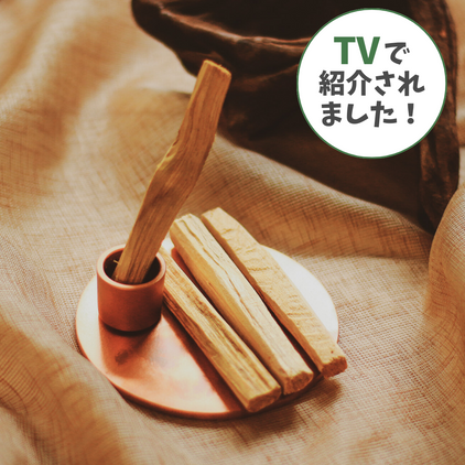 【テレビで紹介されました】Craftman Palo Santo Plate Bronze