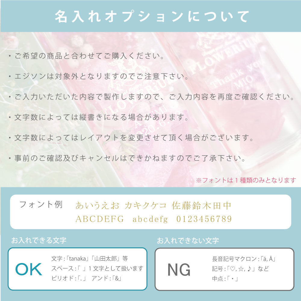 FLOWERiUM drop ＜baby pink＞