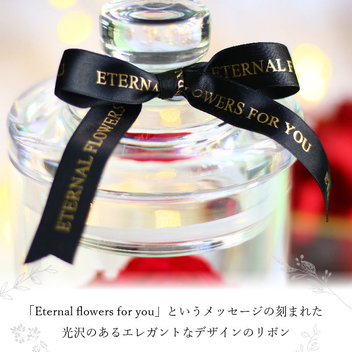 Crystal rose Box Glorious