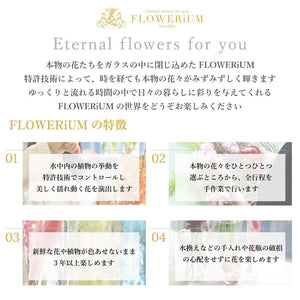 FLOWERiUM parfum ＜pink＞