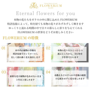 FLOWERiUM toilette bouquet ＜purple＞.