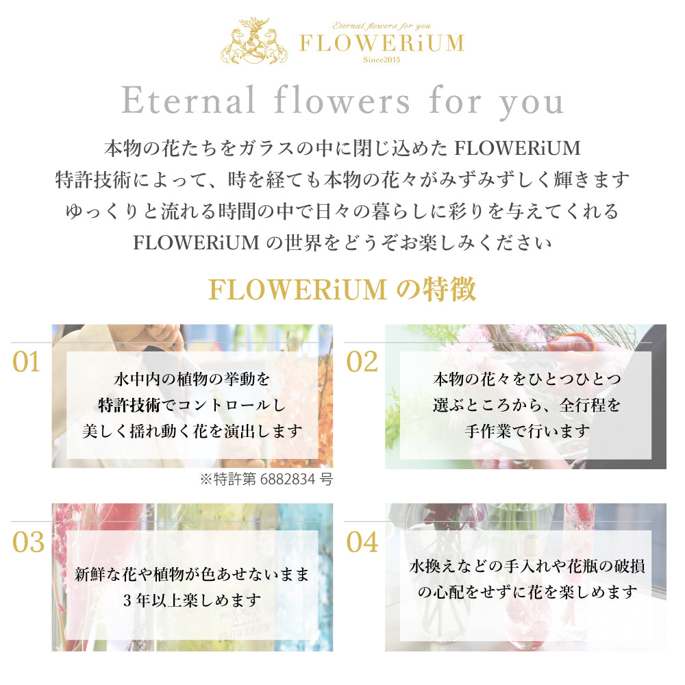 FLOWERiUM drop ＜light blue＞