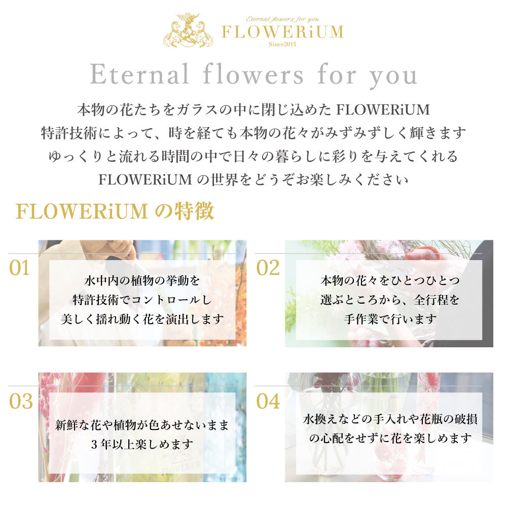 FLOWERiUM toilette bouquet ＜blue＞.