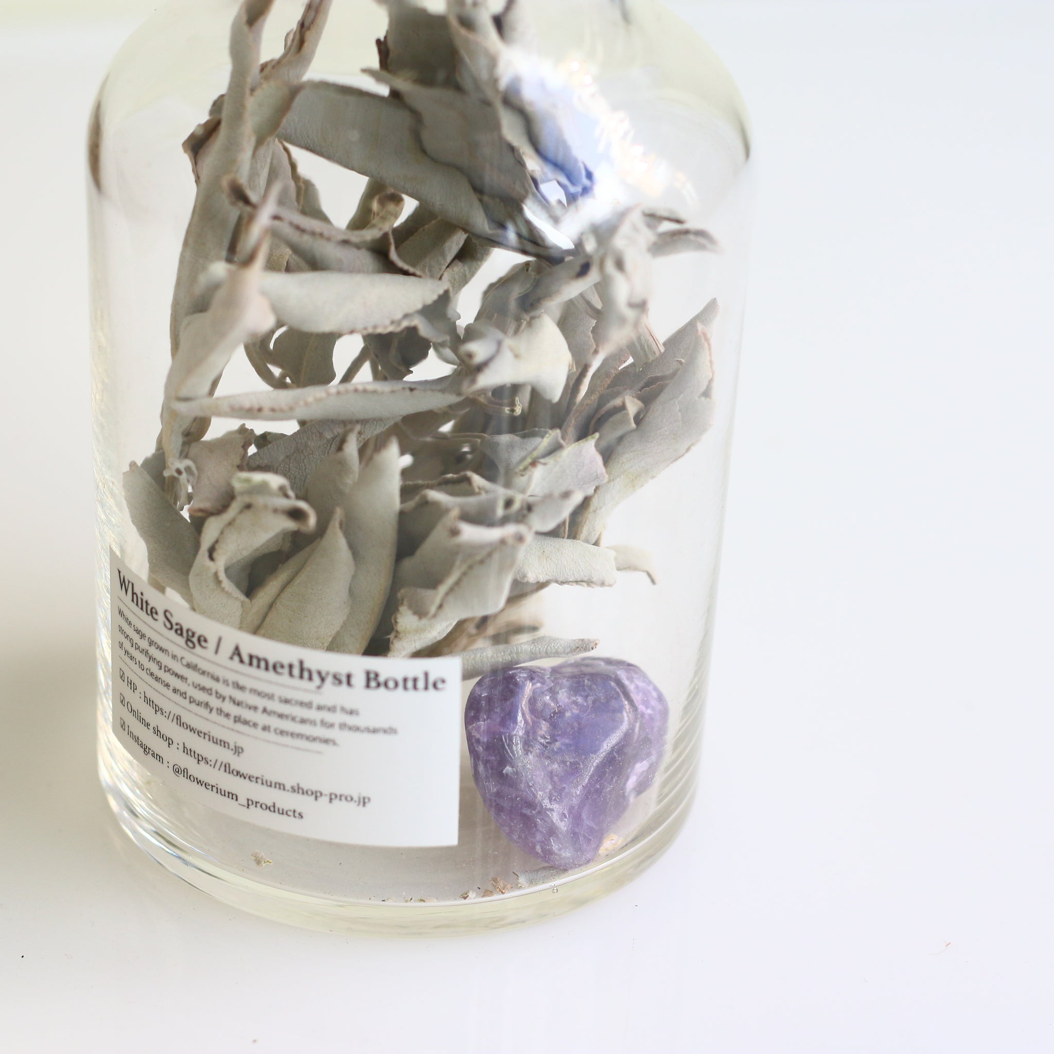 Deep Cleanse White Sage Amethyst Bottle アメジスト付き