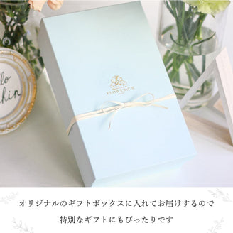 ＜花言葉と花の色から選ぶオーダーメイド＞ ガラスの靴.