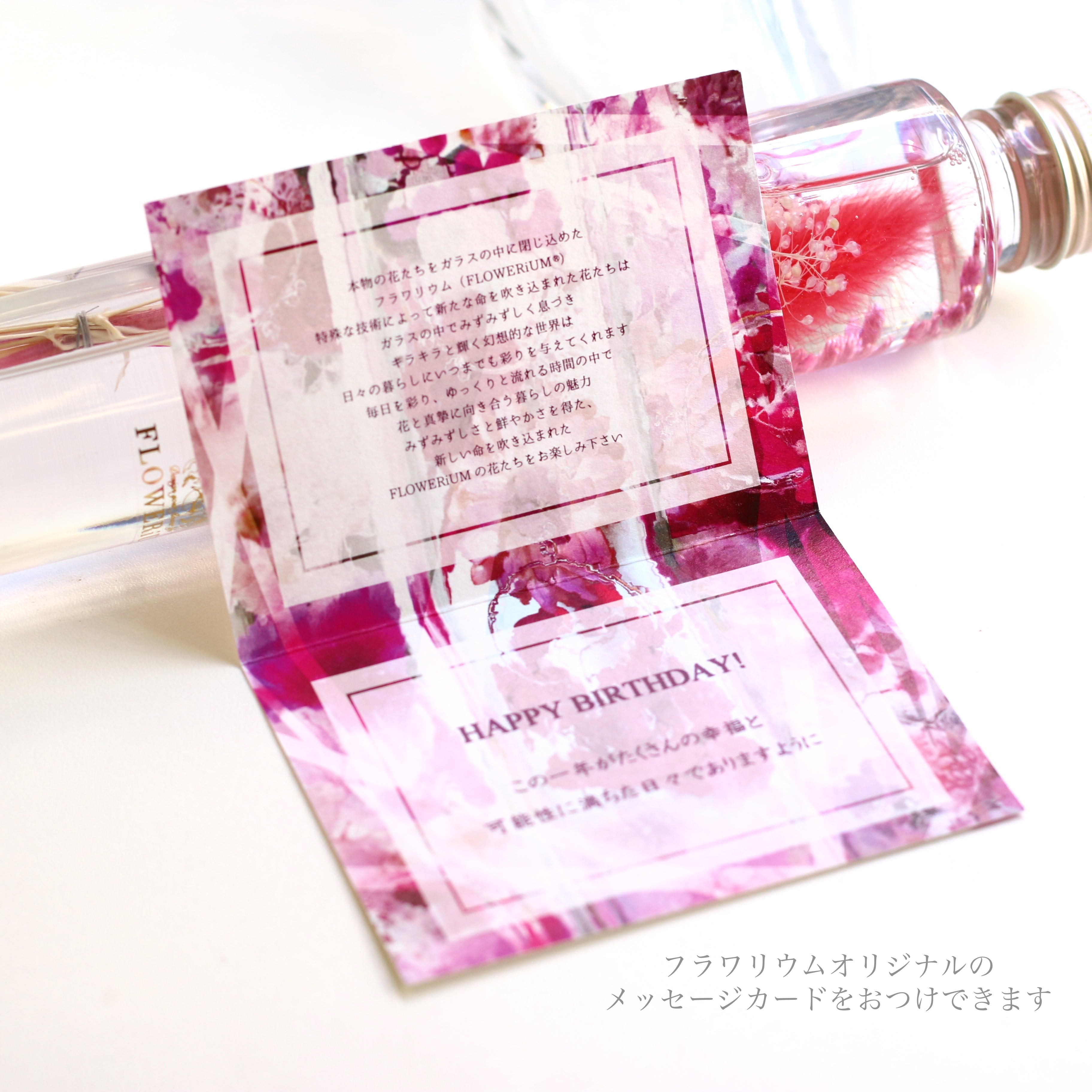 FLOWERiUM heart ＜rose pink＞