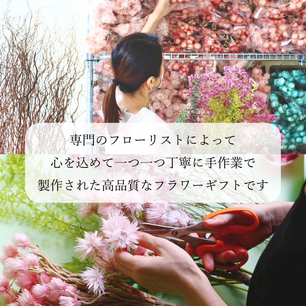 フラワーアレンジメント ガラスの靴 ＜pink＞.